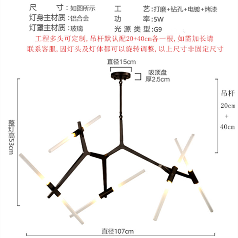 后现代北欧简约大气创意客餐厅轻奢网红个性人字树枝叉工业风吊灯-图2