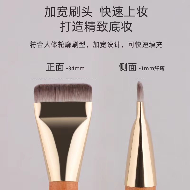 新款一字型粉底刷不吃粉平头底妆刷超薄扁头粉底液刷面膜刷沧州刷,淘宝优惠券,粉丝福利购,淘宝优惠卷