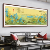 Тысяча миль Цзяншан изображение кросс-стежк 2025 Новый стиль вышивка.