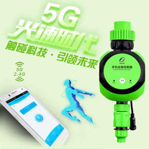 富金5Gwifi手机远程定时蓝牙控制浇花浇水神器花园阳台智能灌溉