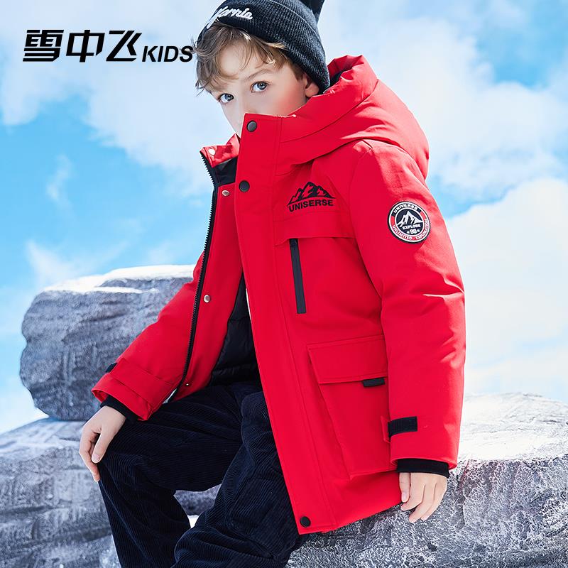 【蓄热】雪中飞kids男童羽绒服中大童女童中长款工装冬季儿童加厚