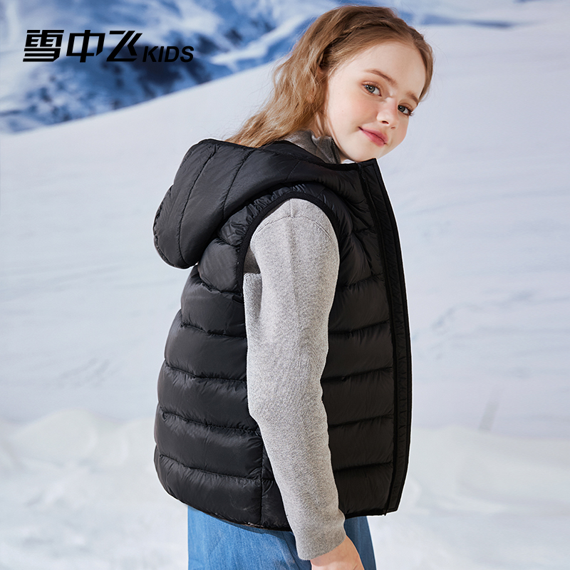 雪中飞儿童轻薄新款羽绒马甲男女童坎肩秋冬保暖童装羽绒背心外套,淘宝优惠券,粉丝福利购,淘宝优惠卷