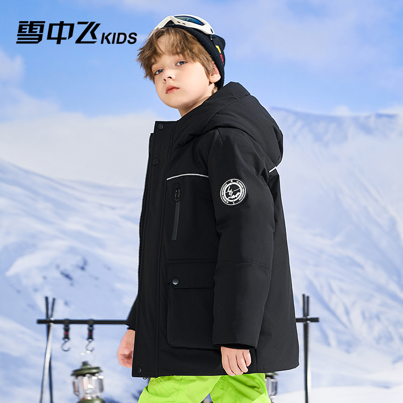 【蓄热】雪中飞儿童羽绒服男童女童中大童冬季工装保暖加厚外套潮