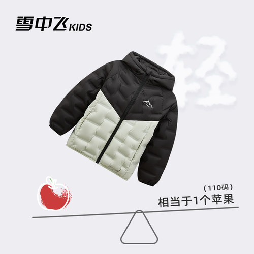 雪中飞儿童羽绒服中大童冬季新款男女童轻薄保暖防寒拼接童装外套 - 图2