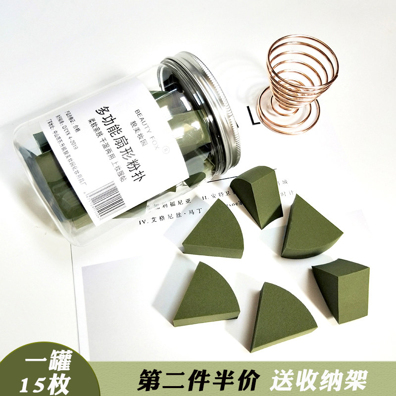 樱花扇形粉扑不吃粉海绵块美妆蛋超软干湿两用三角形化妆蛋不掉渣,淘宝优惠券,粉丝福利购,淘宝优惠卷
