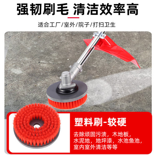 电动塑料刷清洁机锂电打磨抛光机地面清洗污垢青苔硬毛刷强力去污 - 图0