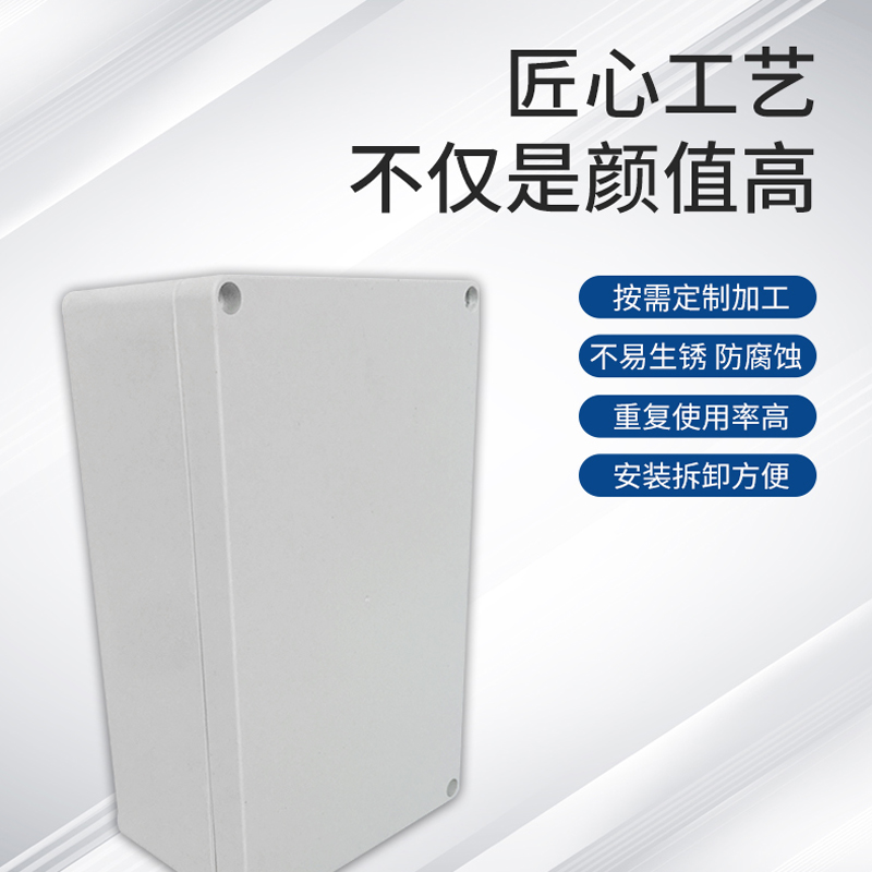 户外防水接线盒ABS带耳塑料盒监控端子仪表盒电源电池按钮密封盒