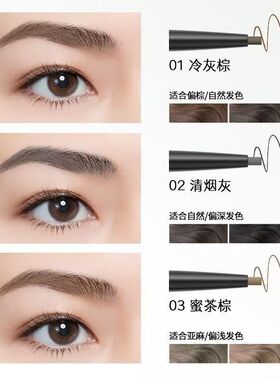 玛丽黛佳速描椭圆眉笔防水防汗持久初学者一字眉带眉刷笔芯100mg