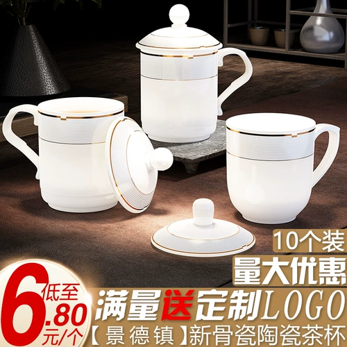 Встреча с чайной чашкой Jingdezhen Ceramics Banding Covers, приносящие гостиничную чашку домашнего пузыря и водяной чашки сингл
