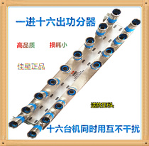 Canons large pot sixteen utilitzer 16 cm instrumental in sixteen Exit Splitter 1 minute 16 Dispenser 16 Merit