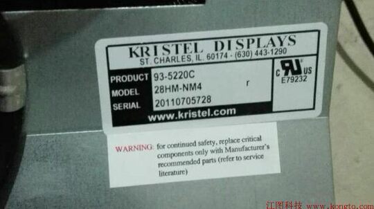 HAAS 12-inch 9-pin monitor VF2 VF3 modification 28HM-NM4