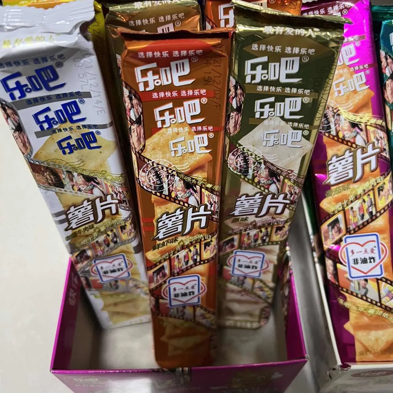 乐吧薯片非油炸50克多味饼干整箱薯片零食休闲办公室小吃