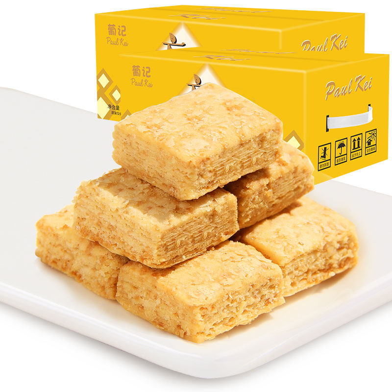 葡记咸蛋黄味方块酥*下午茶点心 浩亿达食品传统糕点
