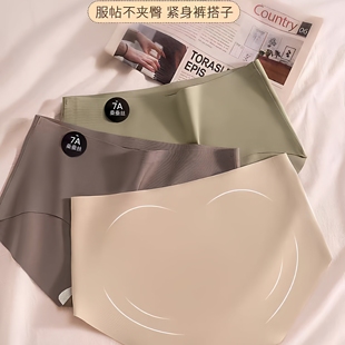 猫人7A抗菌隐形无痕内裤3条
