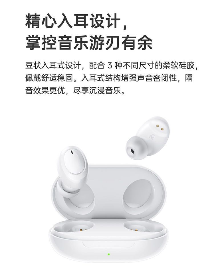 OPPOEnco buds  air灵动 W31灵动真无线蓝牙耳机OPPO运动蓝牙耳机 - 图2