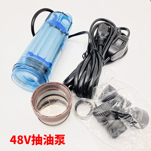 电动抽油泵柴油12v24伏48V60V72V通用抽水泵抽油神器小型加油枪油-图3