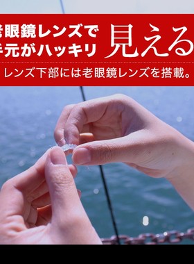 日本钓鱼眼镜太阳镜户外防紫外线驾驶防反光双焦点老花镜偏光墨镜