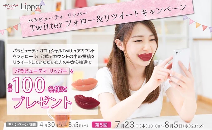 日本微笑矫正器训练笑容神器脸部肌肉锻炼口型嘴唇形练习嘴角上扬 - 图0