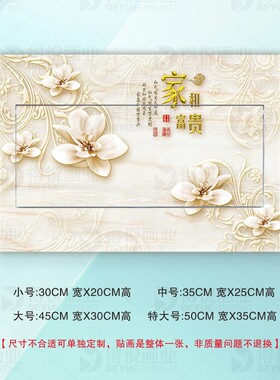 古典山水遮挡箱电表箱信息箱翻新