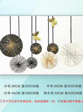 电表箱简约现代风麋鹿防水装饰画