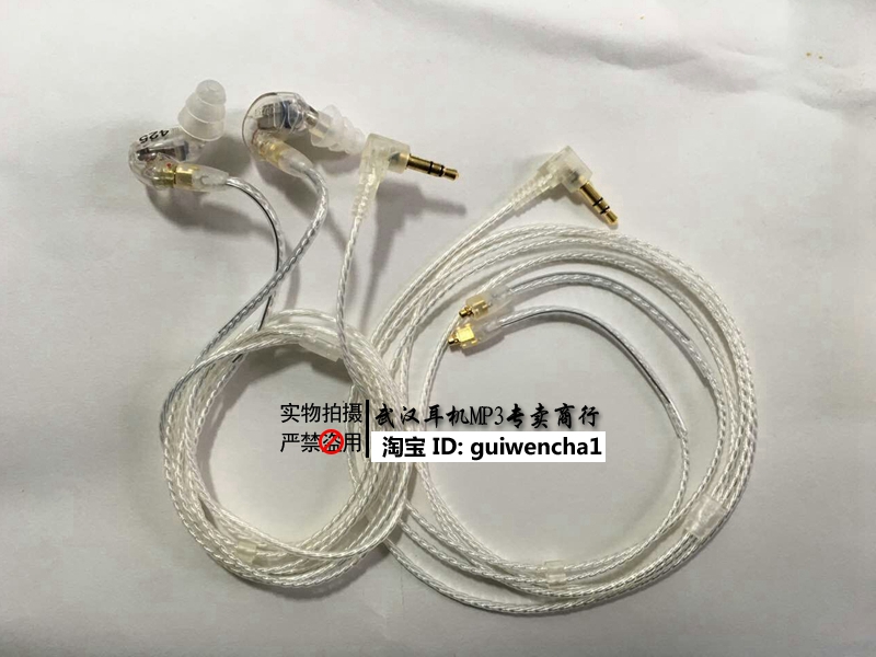 SE846 se535 SE425 SE215 ue900s 7N单晶铜镀银耳机线 MMCX插针 - 图3