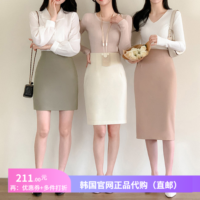 春夏气质ol职业半身裙包臀attrangs官网韩国代购H型五分一步裙子