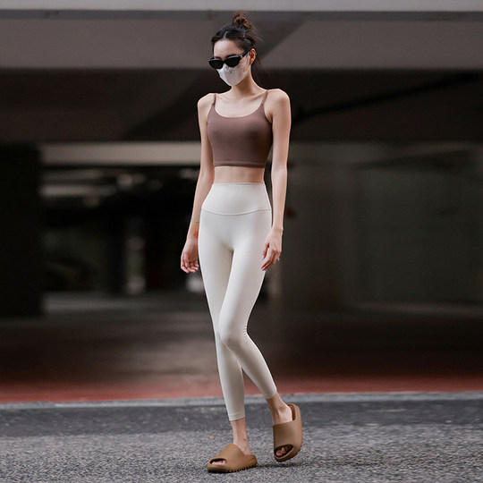 Beemen high waist tight training fitness pants