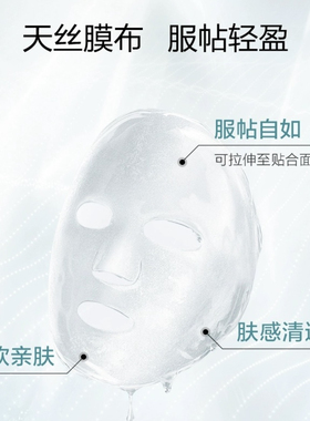 珀莱雅小球藻面膜补水提亮平价好用学生党面膜