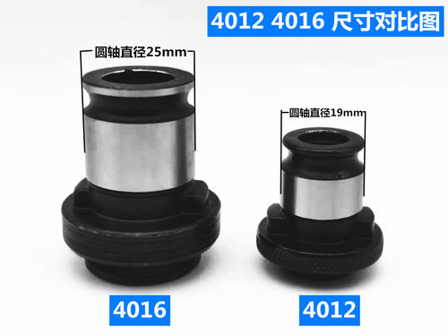J4016 4012 4020攻丝夹头套装 成套丝锥夹头M5-16丝攻夹头6-20 - 图0