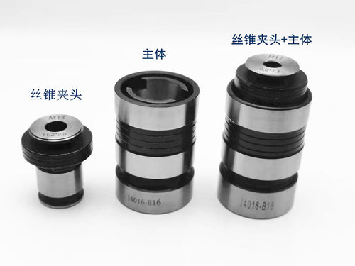 J4016 4012 4020攻丝夹头套装 成套丝锥夹头M5-16丝攻夹头6-20 - 图1