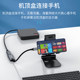 Tmall Magic Box Xiaomi Huawei connects Android capture card
