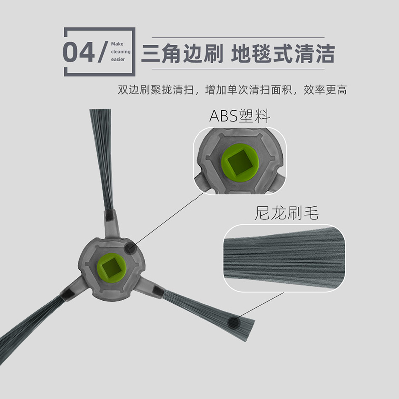 适配科沃斯yeedi扫地机器人配件K800/K801/K802/K803边刷滤网抹布 - 图3