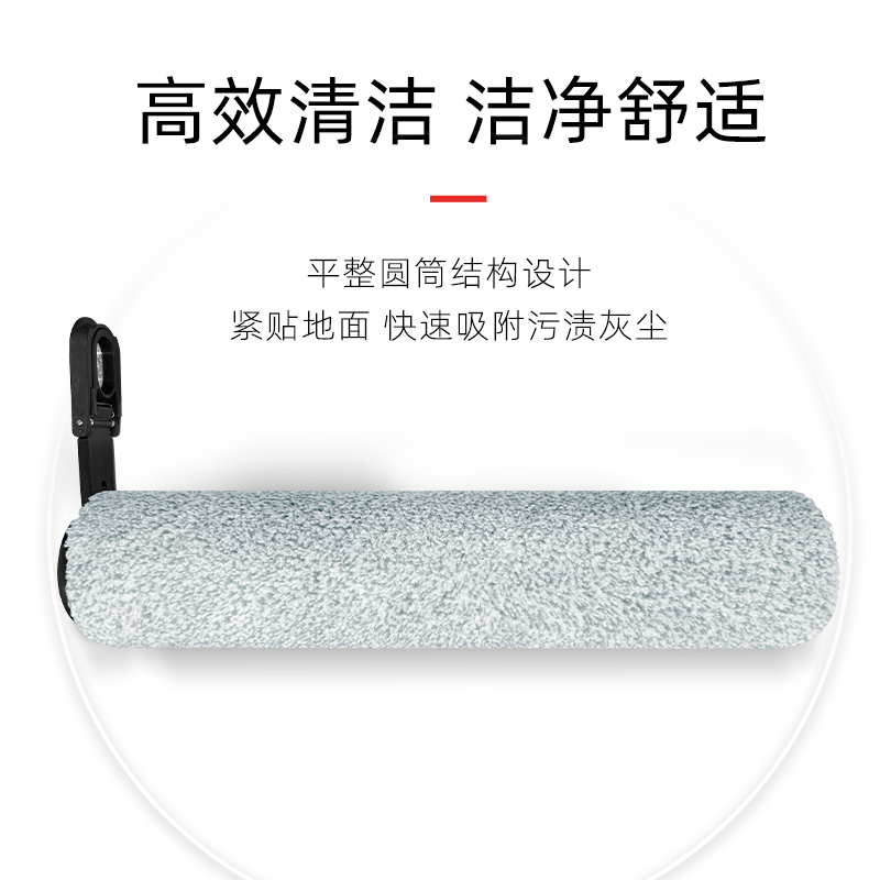 配添可CHORUS洗地机芙万Booster/Wiper Pro滤网耗材滚刷清洁液剂 - 图1