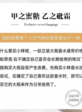 香你个鬼/tf乌木沉香/阳光琥珀/灰色香根草/白麝香/正品香水小样