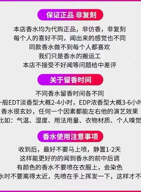 香你个鬼苹果白兰地狂野淑女春宵一刻冰雪玫瑰圣木正品香水小中样