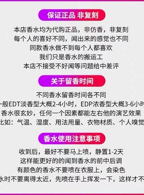 香你个鬼奶香合集丨隐衫之欲鼠尾草与海盐年阳光琥珀檀道香水小样