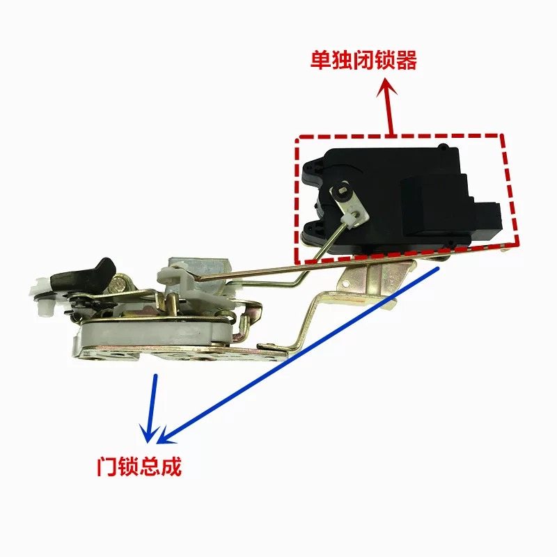 适用于乐驰车门锁总成闭锁器雪佛兰乐驰中控锁块宝骏乐驰电动门锁,淘宝优惠券,粉丝福利购,淘宝优惠卷