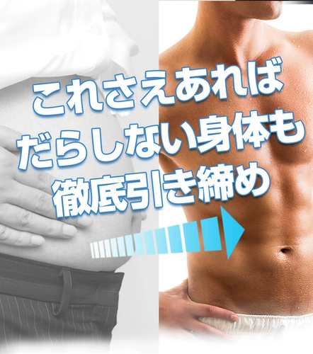 Японские мышцы брюшной полости, брюшные кремо