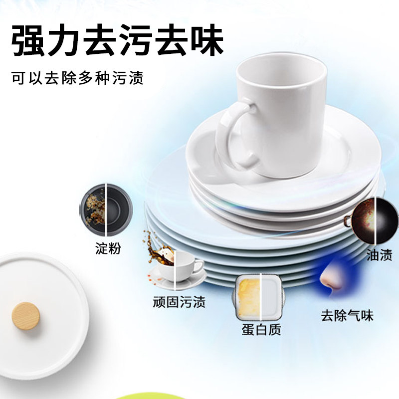  粤顺兴家居洗碗机用洗涤剂