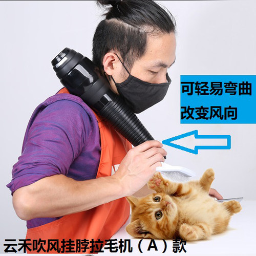 升级版宠物电吹风机拉毛机宠物专用风筒A款和新三合一 - 图0