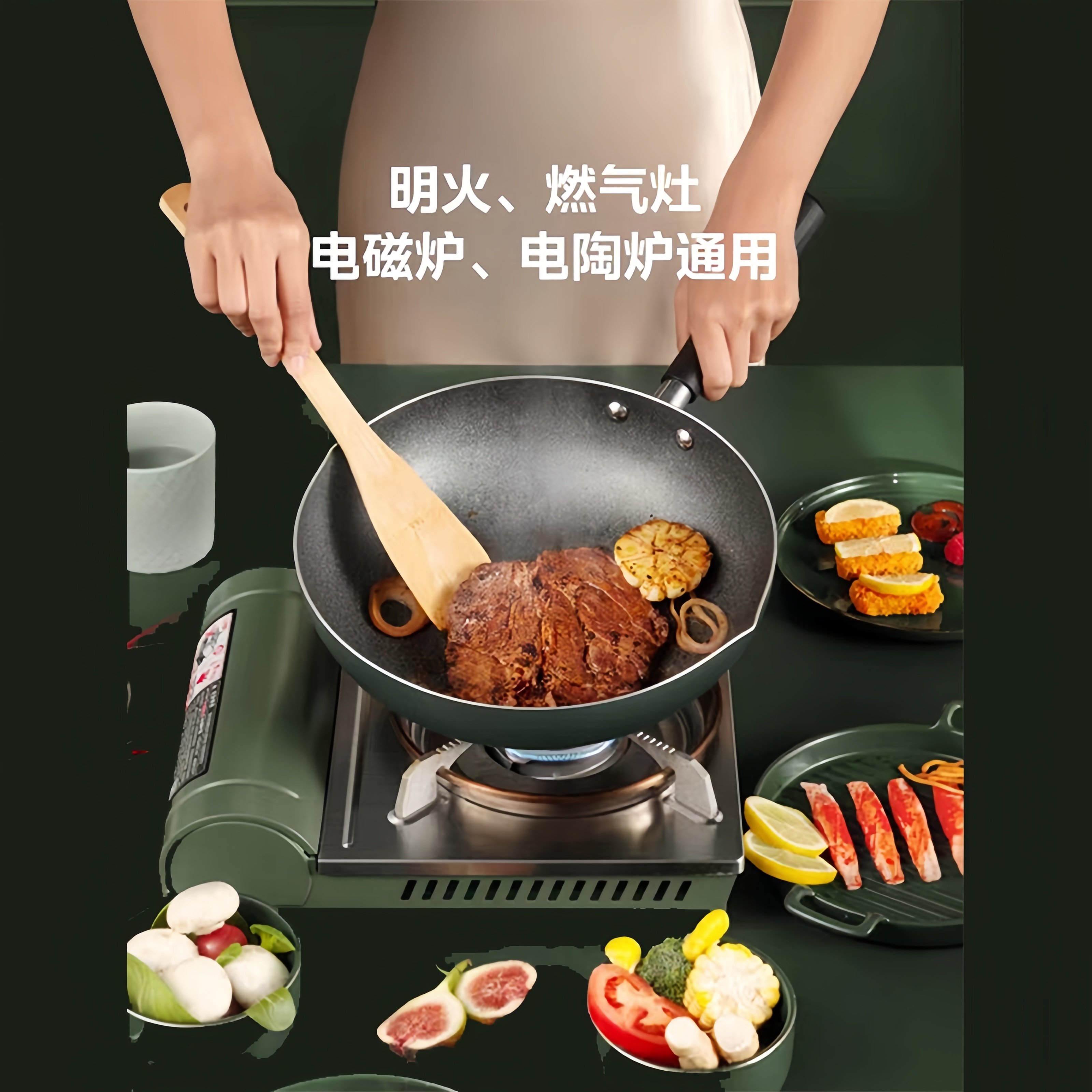 美的炒锅家用不粘锅电磁炉燃气灶通用炒锅厨房炒菜锅具少油平底锅,淘宝优惠券,粉丝福利购,淘宝优惠卷