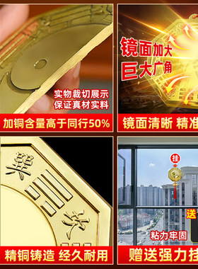 八卦镜门口凸镜面纯黄铜