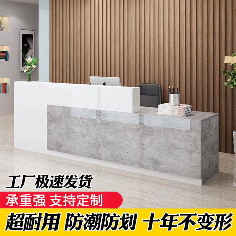收银台柜台前台接待台店铺美容院小型巴台商用柜收营桌服装店吧台_虎窝淘