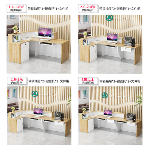 公司前台接待台服装店收银台转角吧台柜台办公桌简约现代商用烤漆 - 图2