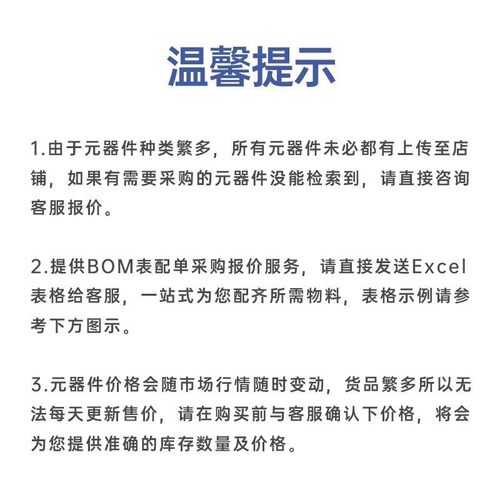 HEDS-9731#B54光学AB相脉冲1000线 光栅编码器读头 全新原装H9731 - 图1