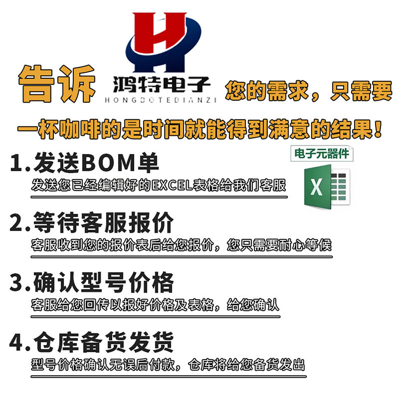 原装正品HC00Q SN74HC00QDRQ1 SOIC-14四通道2输入与非门逻辑芯片 - 图2