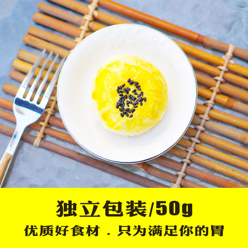 威其诺雪媚娘网红手工早餐蛋黄酥饼 威其诺食品传统糕点