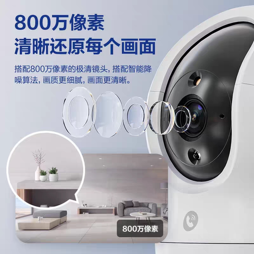 有看头无线摄像头手机远程监控器家用yoosee室内360度YCC365Plus - 图1