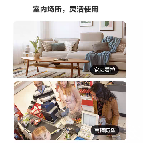 有看头无线摄像头手机远程监控器家用yoosee室内360度YCC365Plus - 图2