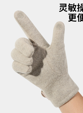 秋冬季骑车触屏手套男防风御寒